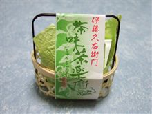絶対にやばい・・・・