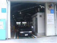 シロ車検