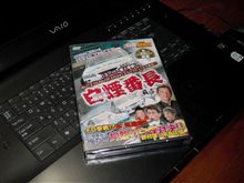 ”のむけん”さんのDVD