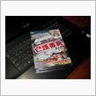 ”のむけん”さんのDVD