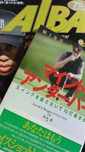 これで明日は…