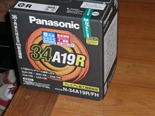 虎子のバッテリーが(((( ;ﾟдﾟ)))ｱﾜﾜﾜﾜ