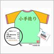 オリジナル?!Ｔシャツ作っち ...
