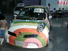 カーコロシアム2007 カーコロシアム2007