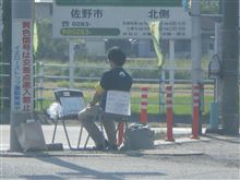 何やら不穏な動き(謎)