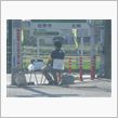 何やら不穏な動き(謎)