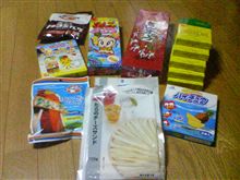 チータラなのか？