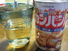 会社から配布されたもの　ヽ(^◇^*)/ 