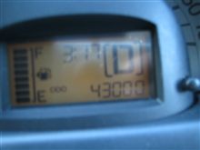 ４３０００キロ♪