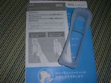 ジャケット届いた！