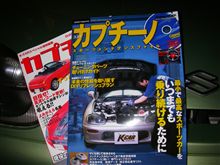 いよいよサス交換か？？？