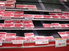 美味かった～