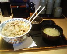 久々に「吉野家」