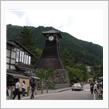 兵庫県の旅