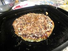 そして今日はお好み焼き♪ (^0^)/
