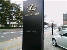 ハイパワーセダン