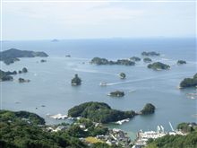 いいながめ～