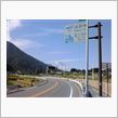 街道てくてく旅の２１日目のル ...
