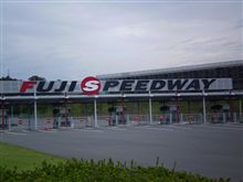 ドライバーズトレーニング 