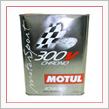 MOTUL300Vが安い