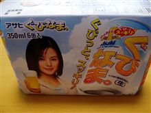 やっぱり