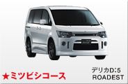 なんとか！？1台GET！(^^ｖ