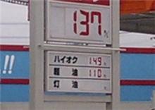 大台まであと少し。。。