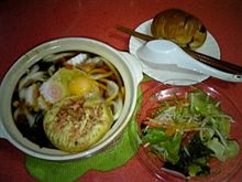 昼飯