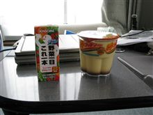噂通りデカッ！