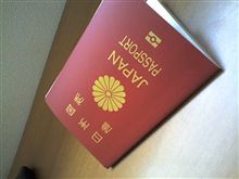 取ってきました。