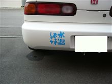 水温どうでしょう