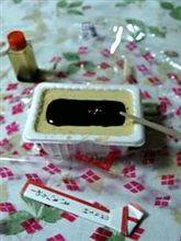 ＬＳのお土産