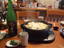 今晩は