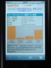 touchの使用感