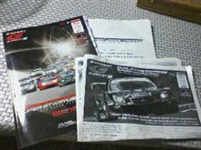 S-GT ２日間終えて…
