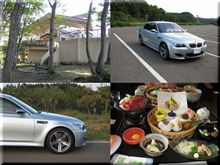 慣らし運転第二弾