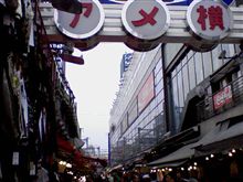 都内散策