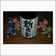 新酒？？新焼酎！！！