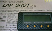 [セリカ] 「LAP SHOT2」が到着