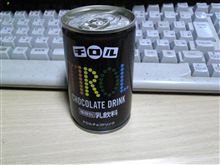 また日が開いた…