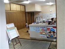 某カードックオ○ノ