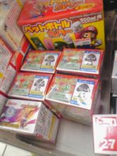 クルルじゃなくて・・・