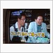 ●●ヤバい!マブい!間違いな ...