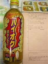 逝っちゃいますか…