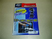 これは買いましたよ♪