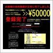 ネット被害もいろいろだね.. ...