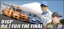 D1GP@FSW