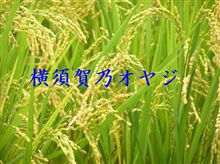 ア～終わった！