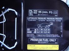 ステッカー・チューン