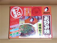 キタ━━━━ヽ(ﾟ∇ﾟ )ﾉ━━━━!!!!